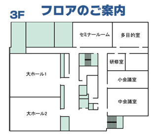 フロアのご案内1